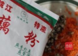 胡萝卜香菇丸的做法图解9