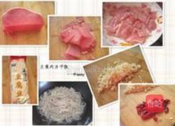 水煮肉片千张的做法图解1