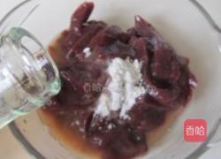 青椒爆猪肝的做法图解2