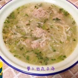 萝卜丝丸子汤的做法[图]
