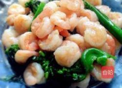 虾仁炒芥兰的做法图解2