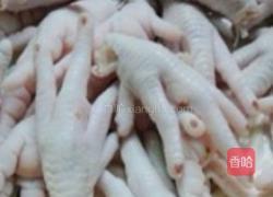 绝味卤鸡爪的做法图解1