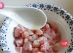 小炒香辣兔肉的做法图解3