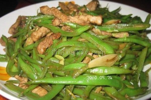 扁豆肉丝
