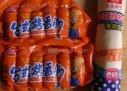 紫土豆的做法图解7