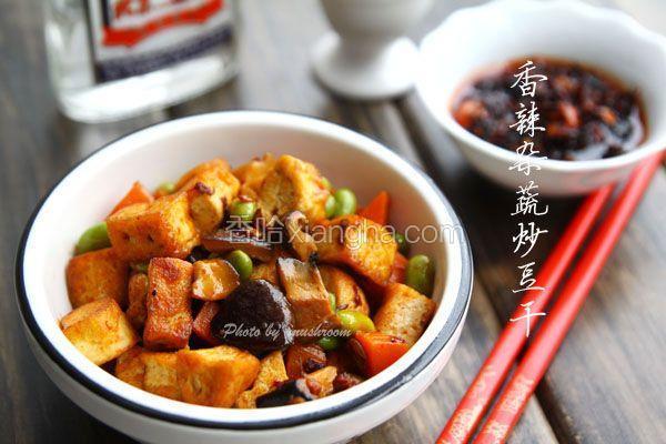 香辣杂蔬炒豆干