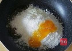 柚香椰蓉冰皮月的做法图解5