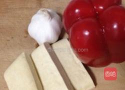 红椒炒方干的做法图解1