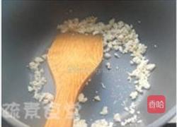 素炒木樨的做法图解3