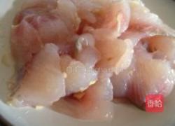 少油水煮鱼的做法图解1