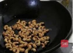 苔条腰果的做法图解2
