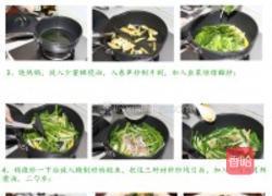 鲍鱼春笋炒韭菜的做法图解1