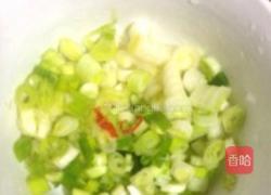 酸辣鱼香魔坊的做法图解3