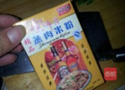 传统粉蒸肉的做法图解3