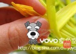 炒新鲜黄花菜的做法图解2