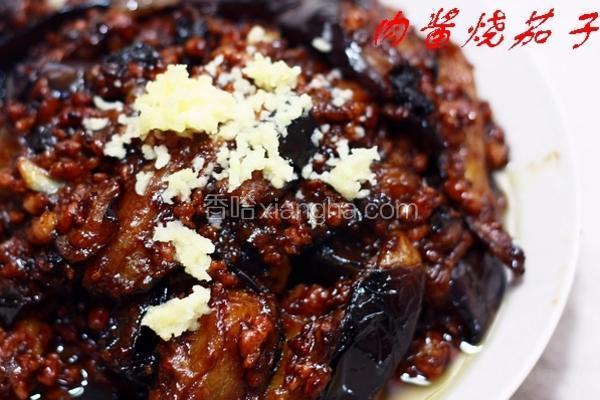 肉酱烧茄子