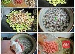 蚕豆豆腐羹的做法图解2