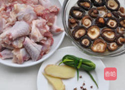 小香菇蒸鸡的做法图解1