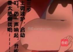 微波炉芋头烧排骨的做法图解4