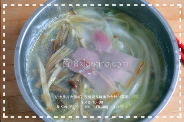 金针白菜汤