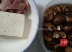 竹荪包豆腐的做法图解1