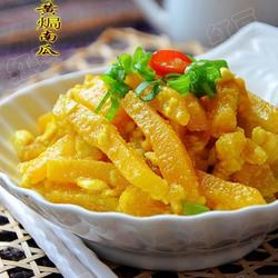 咸蛋黄焗南瓜的做法[图]