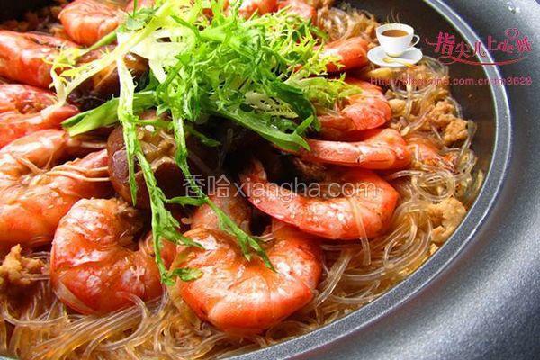 鲜虾粉丝煲