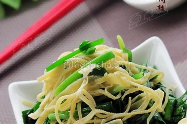 韭菜炒豆腐丝