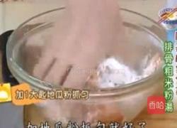 排骨粗米粉湯的做法图解6