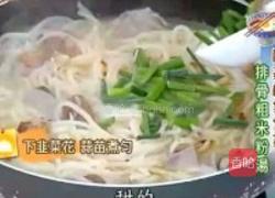 排骨粗米粉湯的做法图解15