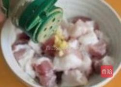 石榴咕噜肉的做法图解2