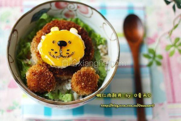 虾仁肉饼丼