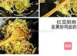 韭黄炒鸡丝的做法图解7
