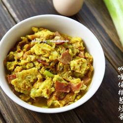 咖喱培根葱炒蛋的做法[图]