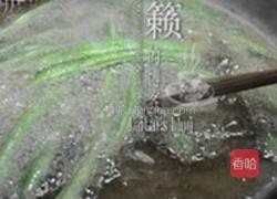 橄菜煸豆角的做法图解2