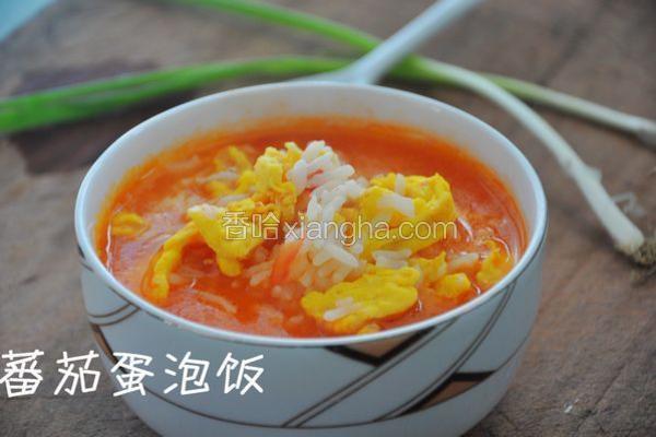 茄汁蛋泡饭