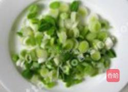 葱油浸蚕豆的做法图解5