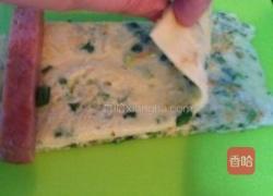 蛋香芹菜双色卷的做法图解9