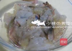 泰式琵琶虾的做法图解1