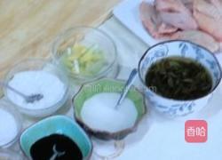绿茶蜜糖凤翼的做法图解1