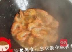 美极基围虾的做法图解11
