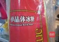 炒辣椒大蒜萝卜的做法图解2