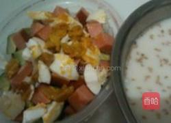 咸蛋拌火腿牛油果的做法图解1