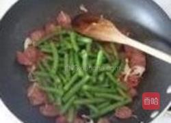 四季豆煸腊肠的做法图解5