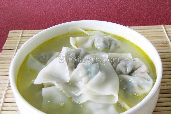 菜鲜肉云吞