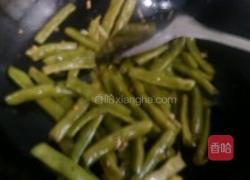 腊味四季豆的做法图解7