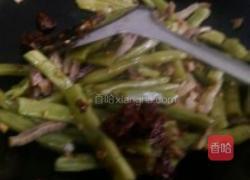 腊味四季豆的做法图解9
