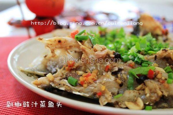 剁椒豉汁蒸鱼头