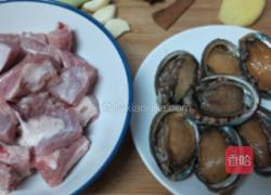 小鲍鱼烧排骨的做法图解1