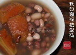 秋日滋润祛湿木瓜汤的做法图解3